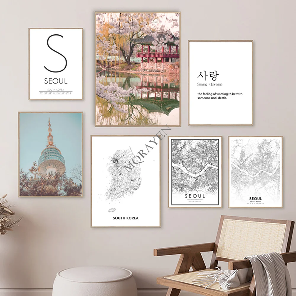 Custom Star Map - South Korea Map Black and White