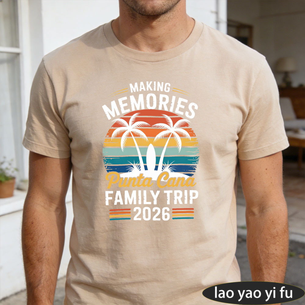 Making Memories Punta Cana Fam - Family Tree Print 评论和价格