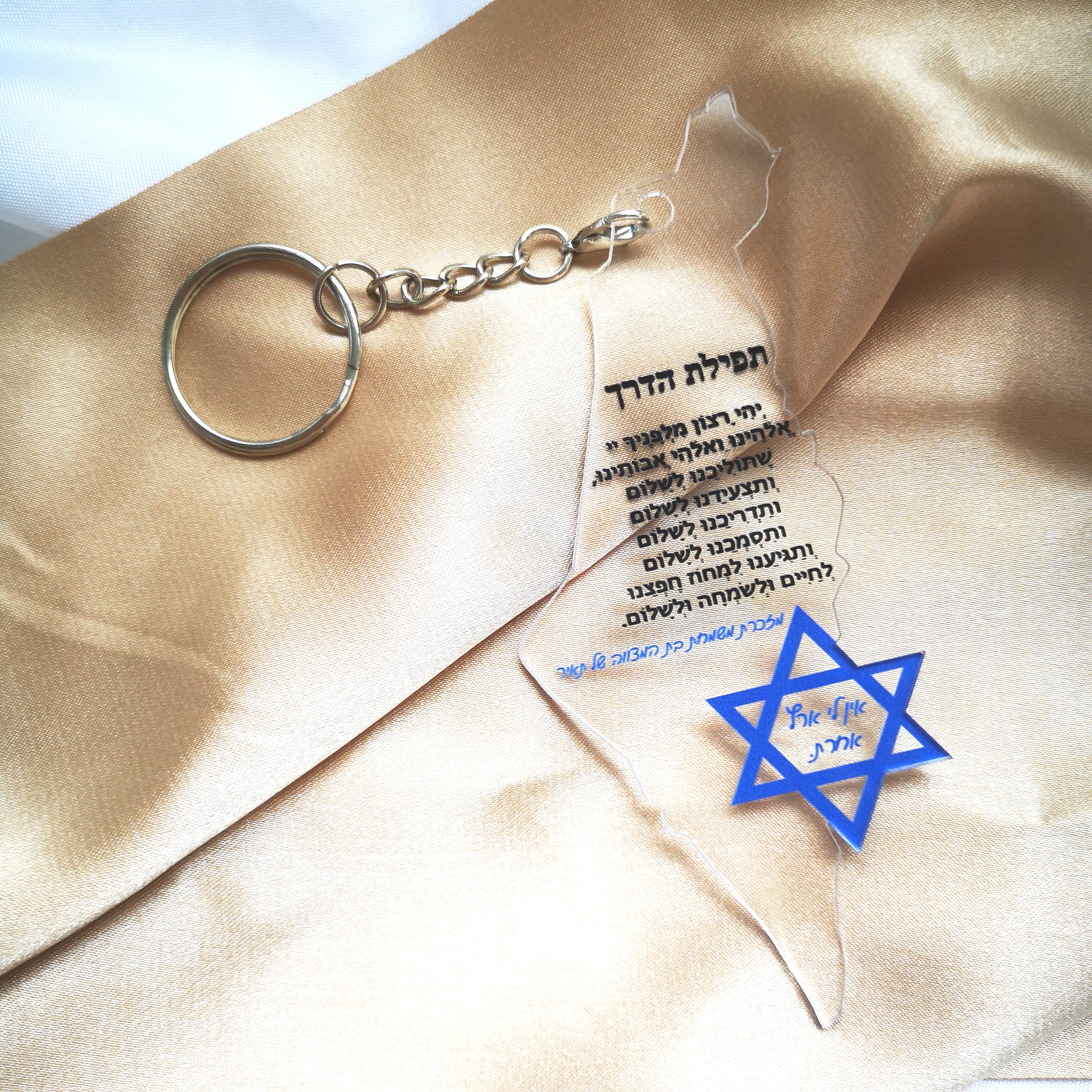 Acrylic Keychain,Custom Inscri - Custom Star Map 评论和价格
